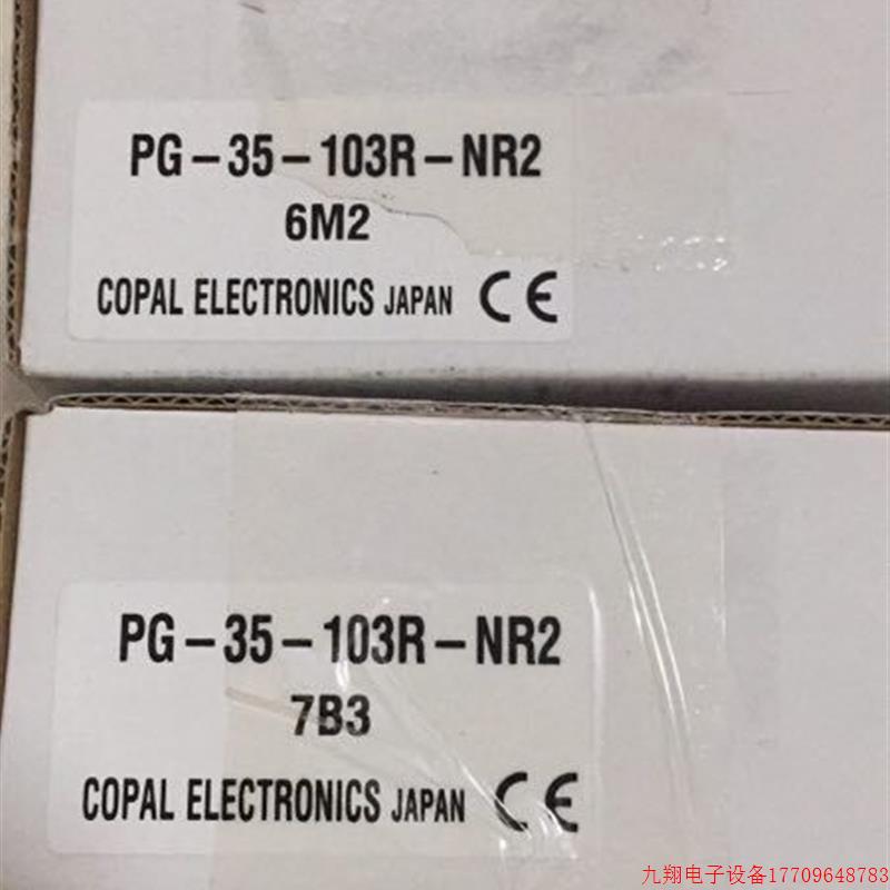拍前询价:全新原装正品COPAL现货压力感测器PG-30-103R-N PG-30-