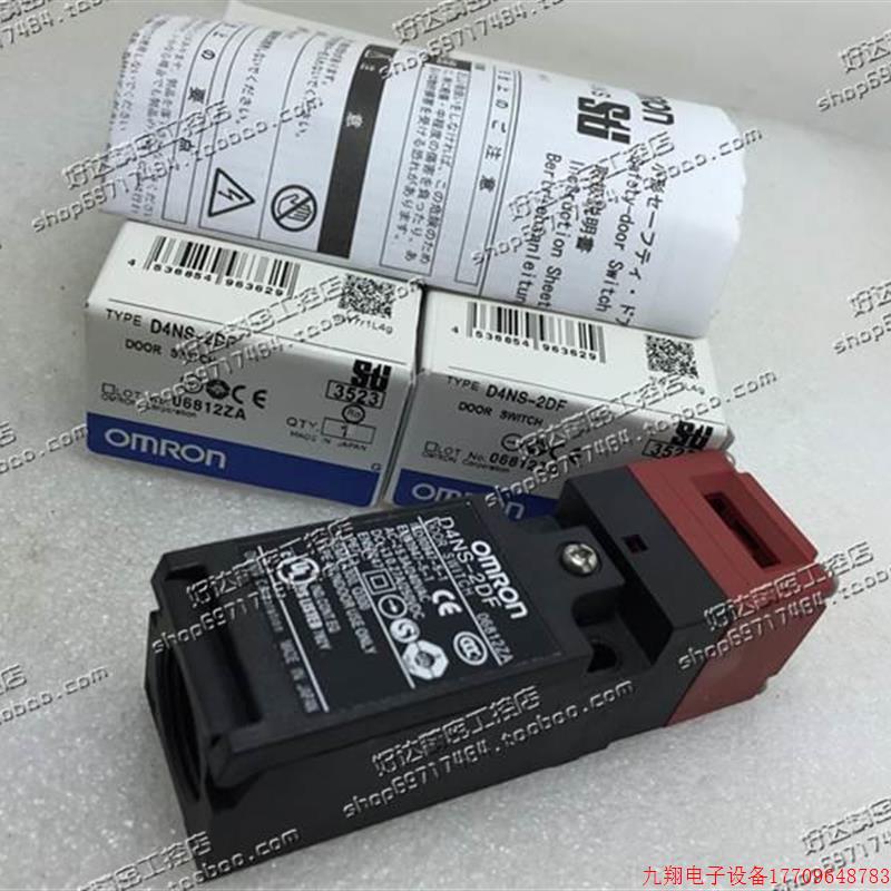 拍前询价:原装正品OM RN 安限位开关 D4NS-2ODF 全现货全/欧新
