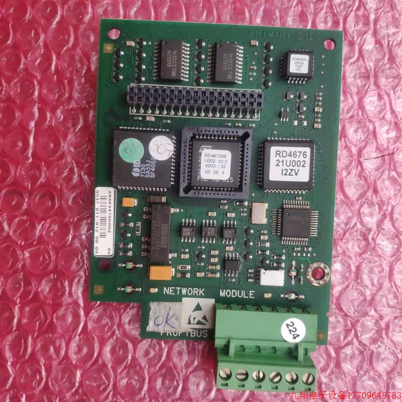 拍前询价:AH463470U002 欧陆590直流调速器 690变频器PROFIBUS通