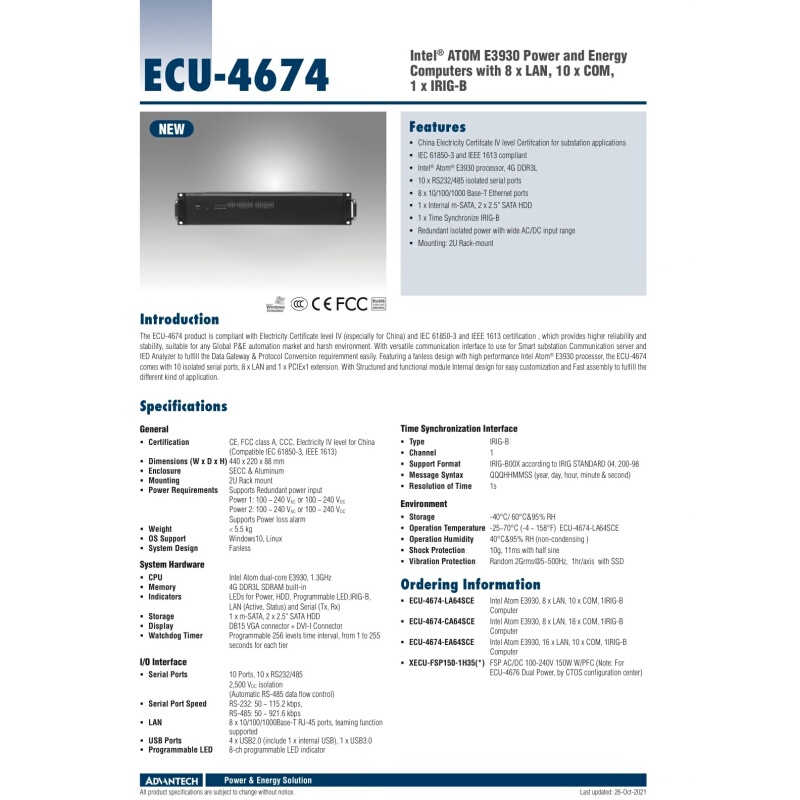 拍前询价：研华2U工控机服务器ECU-4674-LA64SCE询价为准