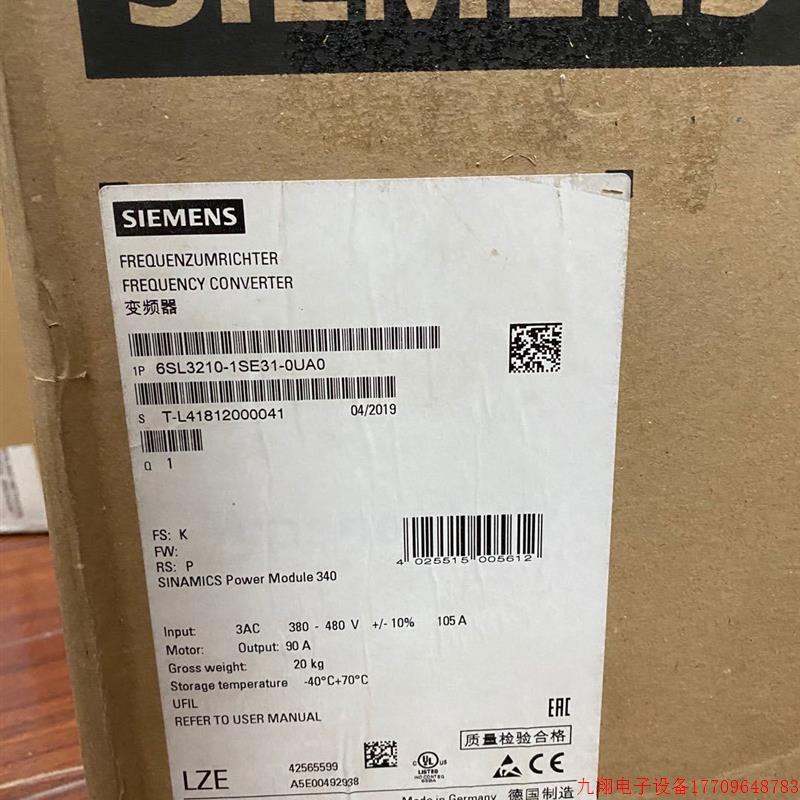 拍前询价:6SL3210-1KE22-6AB1  G120C 一体式变频器11KW