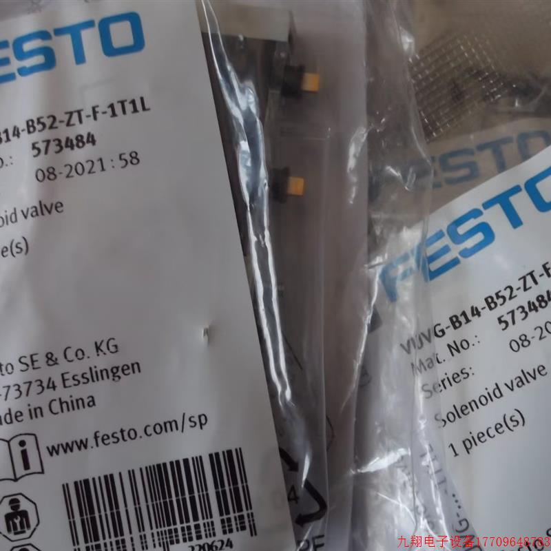 拍前询价:现货FESTO正品全新电磁阀VUVG-B14-B52-ZT-F-1T1L 5734