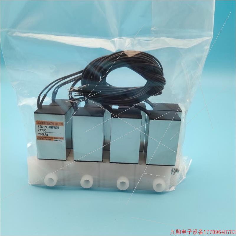 拍前询价:深圳正奇,安徽皖仪八排阀,多通阀,深圳宇星多项阀,排阀