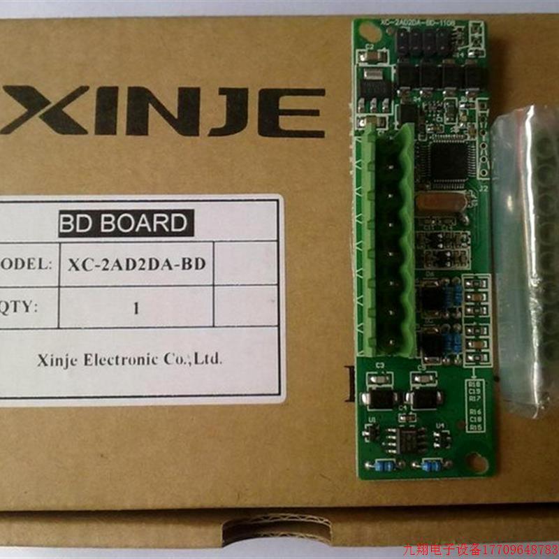 拍前询价:模拟量扩展模块 XC-2AD2PT-BD XC-2AD2DA-BD/XD-NE