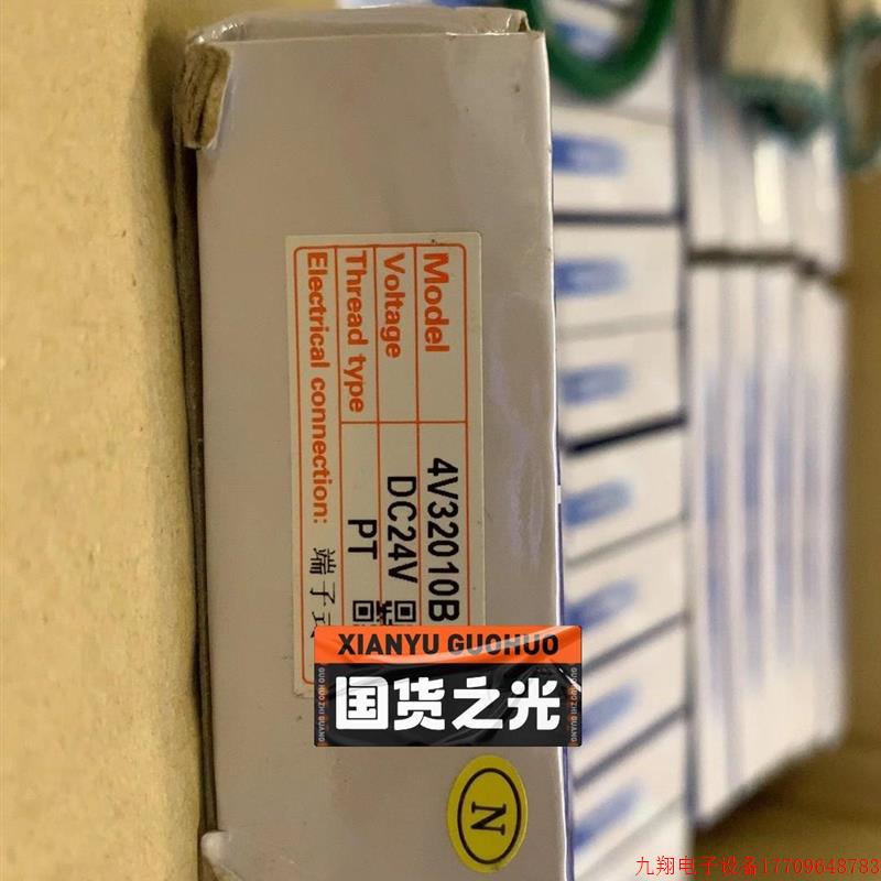 拍前询价:#AirTac/亚德客