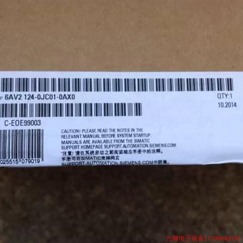 拍前询价:原装彩色触摸屏幕TP900 6AV2124-0JC01-0AX0 9寸 人机