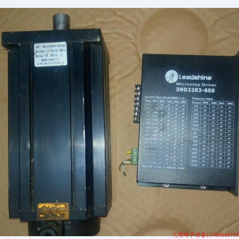 拍前询价:三相130步进电机套装低价二手9成新50N.M 130BYG350D-N