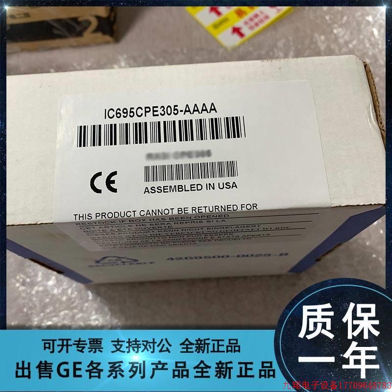 拍前询价: FANUC/发那科 IC695CRH016 IC695CRH017 IC695CRH01