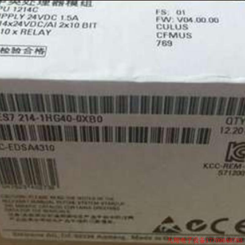拍前询价:6ES7214-1HG40-0XB0CPU模块全新现货6ES72141HG400XB0