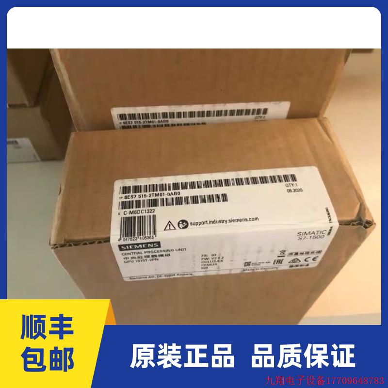 拍前询价:6ES7515-2TM01-0AB0原装CPU1515T-2PN 6ES7 515-2TM01-