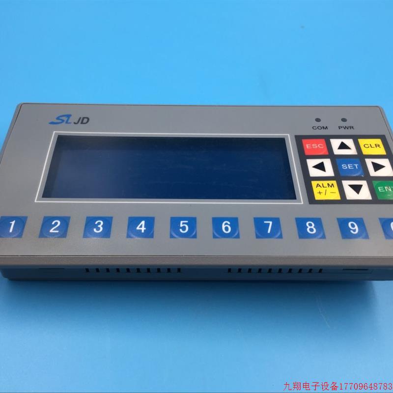 拍前询价:MD306L 触摸屏 实物图