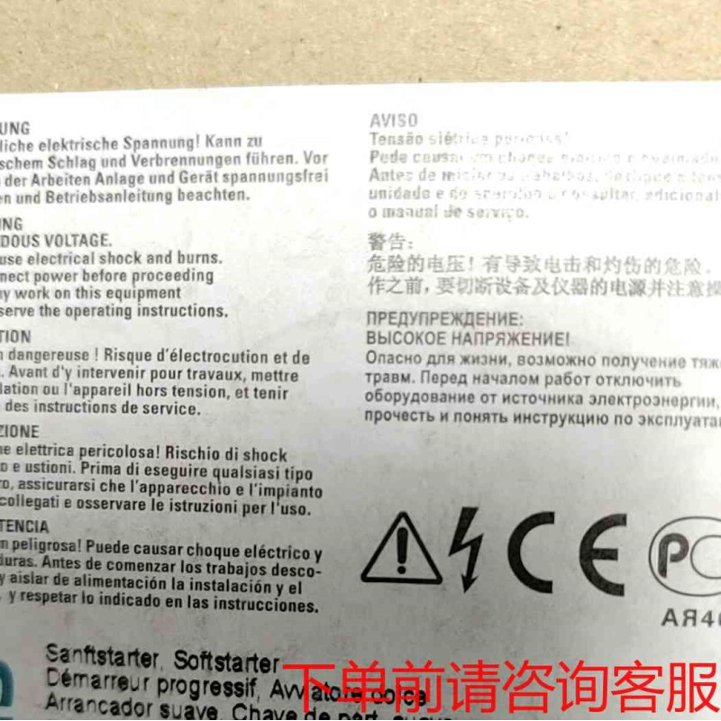 拍前询价：3RK-1301-1EB00-0AA2咨询正品顺丰咨询《议价品》