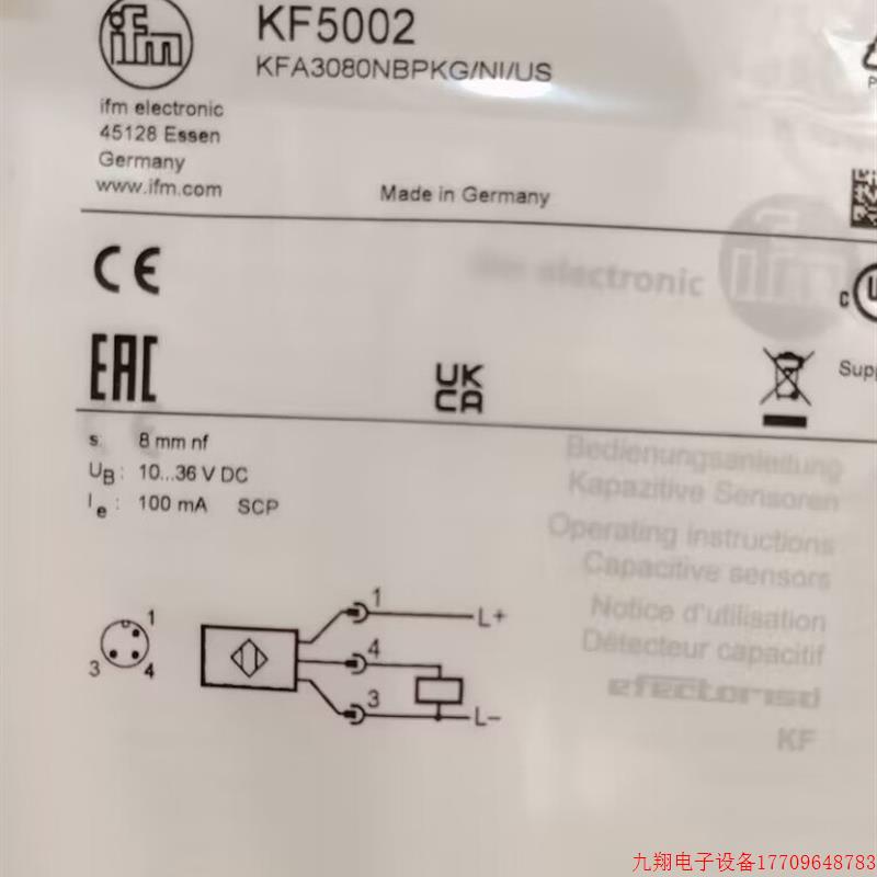 拍前询价:IFM KF5001 KF5002 KF5013 IZ5044 全新原装正品易福门