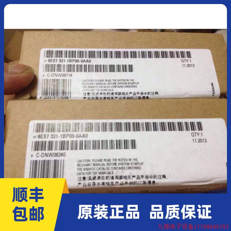 拍前询价:6ES7 321-1BP00-0AA0 原装现货6ES7321-1BP00-0AA0