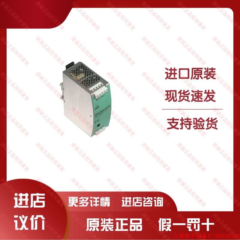 拍前询价:电源VAN-115/230AC-K19 VAN-115/230AC-K27