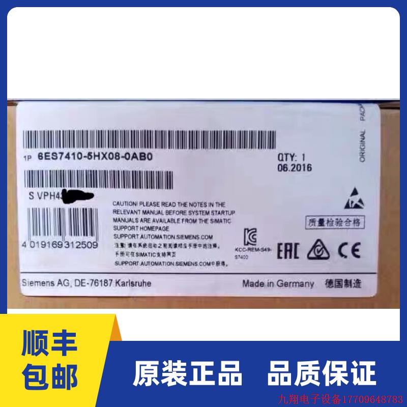 拍前询价:6ES7410-5HX08-0AB0全新原装6ES7 410-5HX08-0AB0