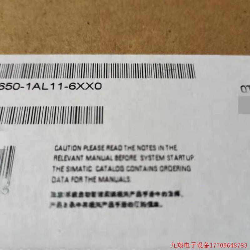 拍前询价:6ES7650-1AL11-6XX0原装全新未开封端子块,6ES7 650-1A