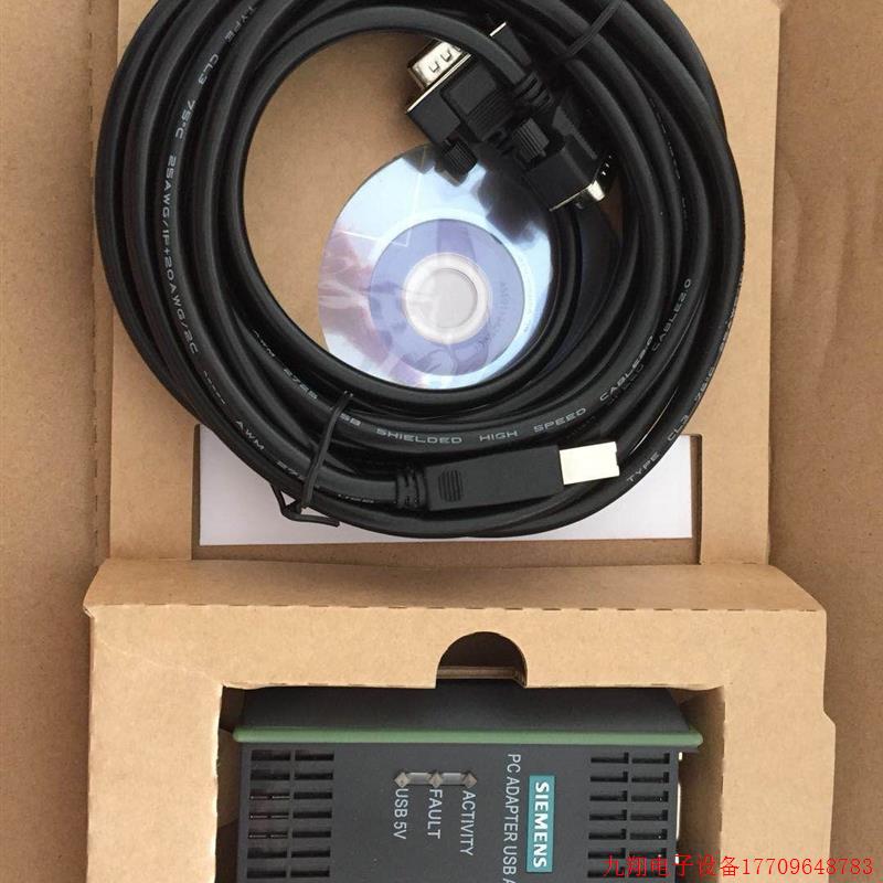 拍前询价:PLC原装6ES7972-0CB20-0XA0 程序设计电缆 6ES7 972-OC