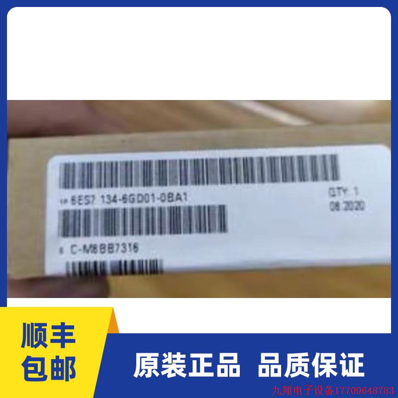 拍前询价:6ES7134-6GD01-0BA1全新ET200SP模块6ES7 134-6GD01-0B