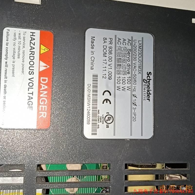 拍前询价:驱动器LXM23DU01M3X,二手拆机功能包好,成色&mdash