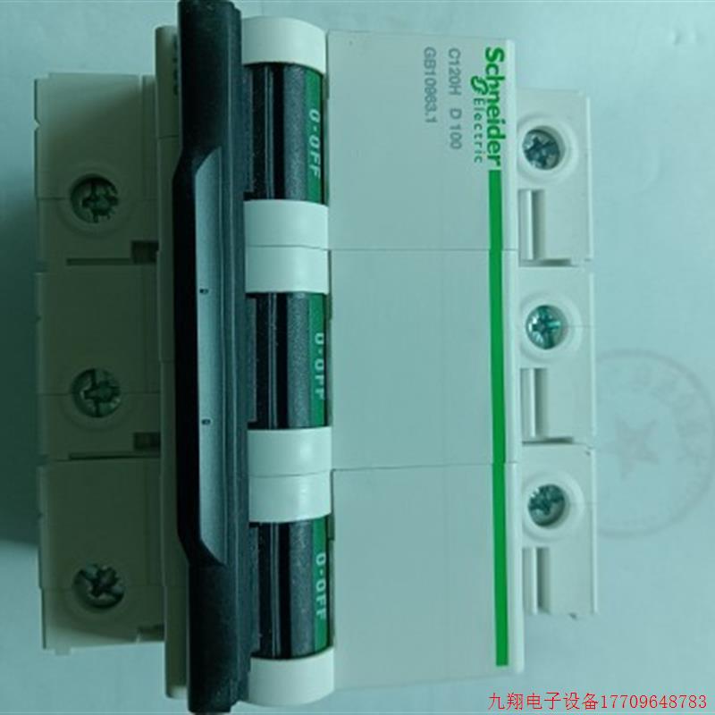 拍前询价:全新原装施耐德微型断路器C120H 3P D100A