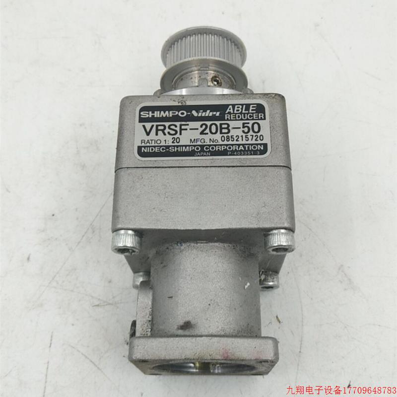 拍前询价:日本SHIMPO新宝VRSF-20B-50精密减速器 实物所拍