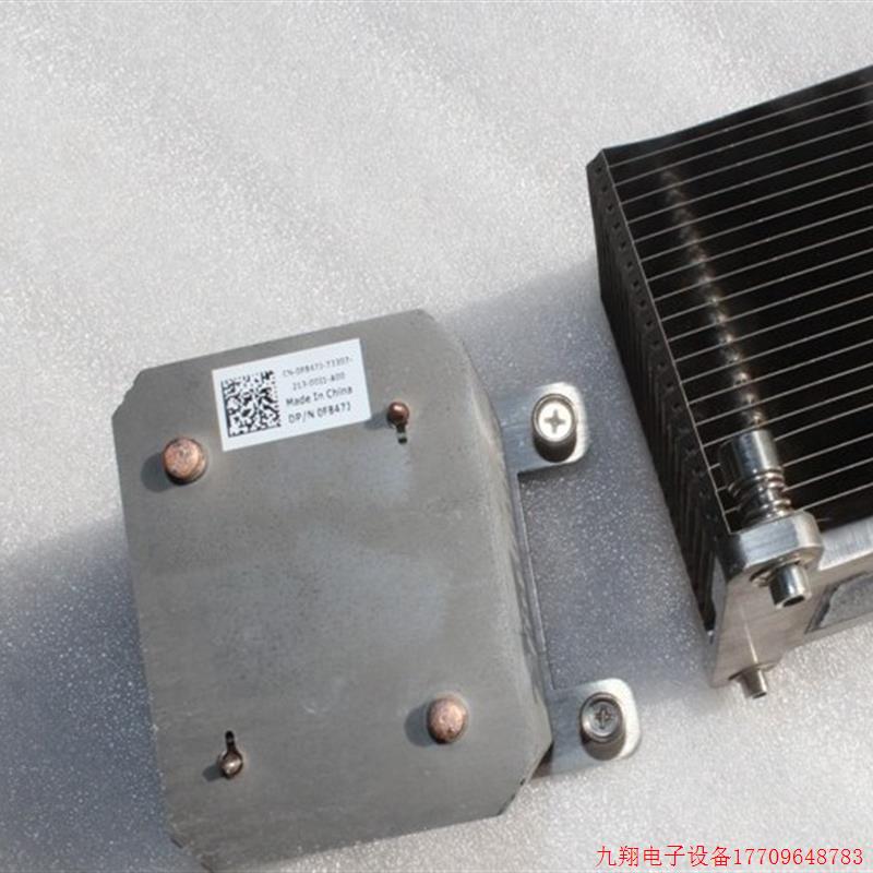 拍前询价:原装DELL F847J PowerEdge T410散热器 服务器 CPU 散