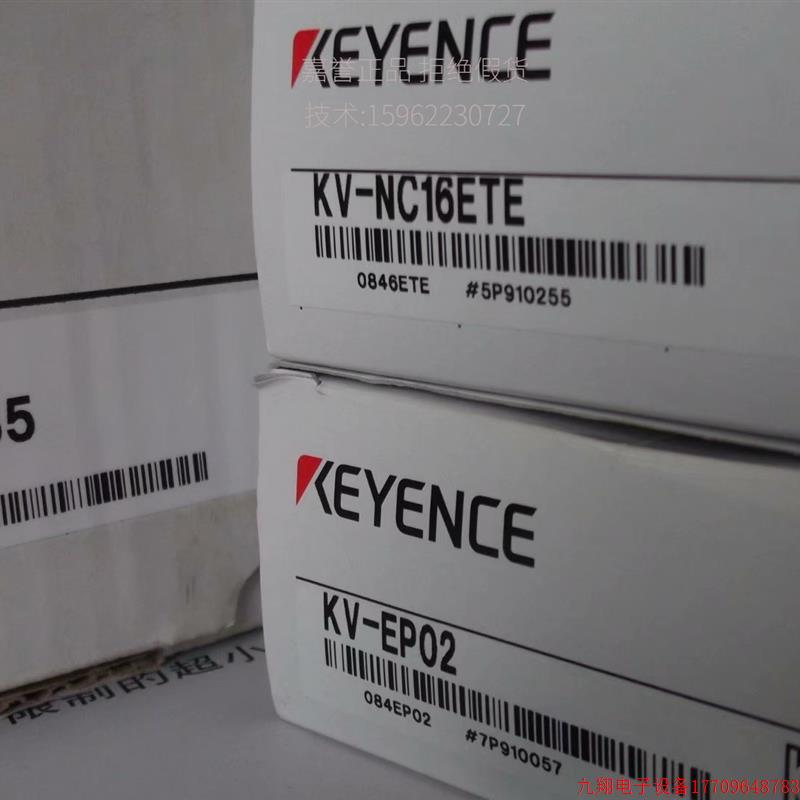 拍前询价:现货基恩士KEYENCE正品全新原装模块KV-NC16EXE 假一赔