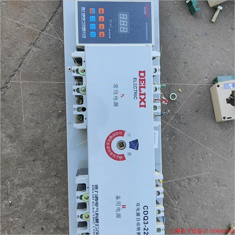 拍前询价:拆机德力西双电源自动转换开关 cdq3-225
