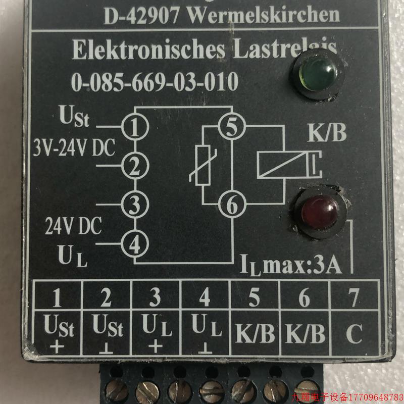 拍前询价:A028*原装拆机 D-42907 0-085-669-03-010 继电器 实拍