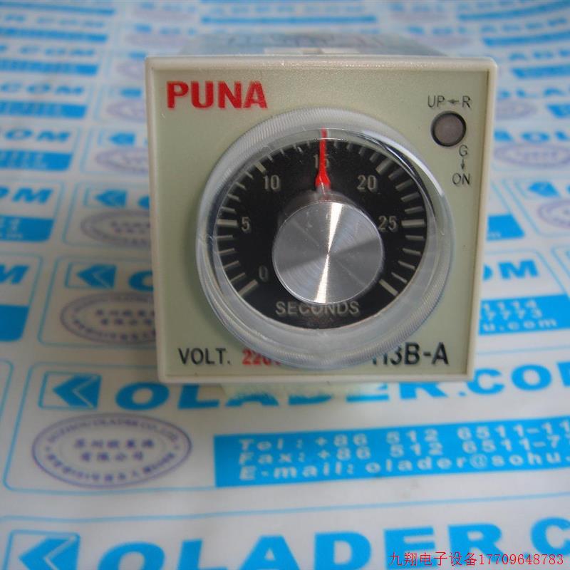 拍前询价:【原装正品】 PUNA H3B-A 30S AC220V 台湾普耐延时继