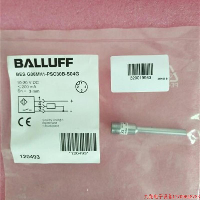 拍前询价:A027*巴鲁夫balluff全新原装正品 BES G06MH1-PSC30B-S