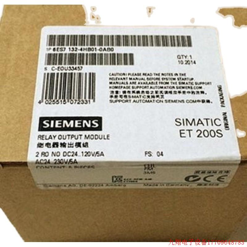拍前询价:原装正品6ES7 132-4HB01-0AB0 6ES7132-4HB01-0AB0现货