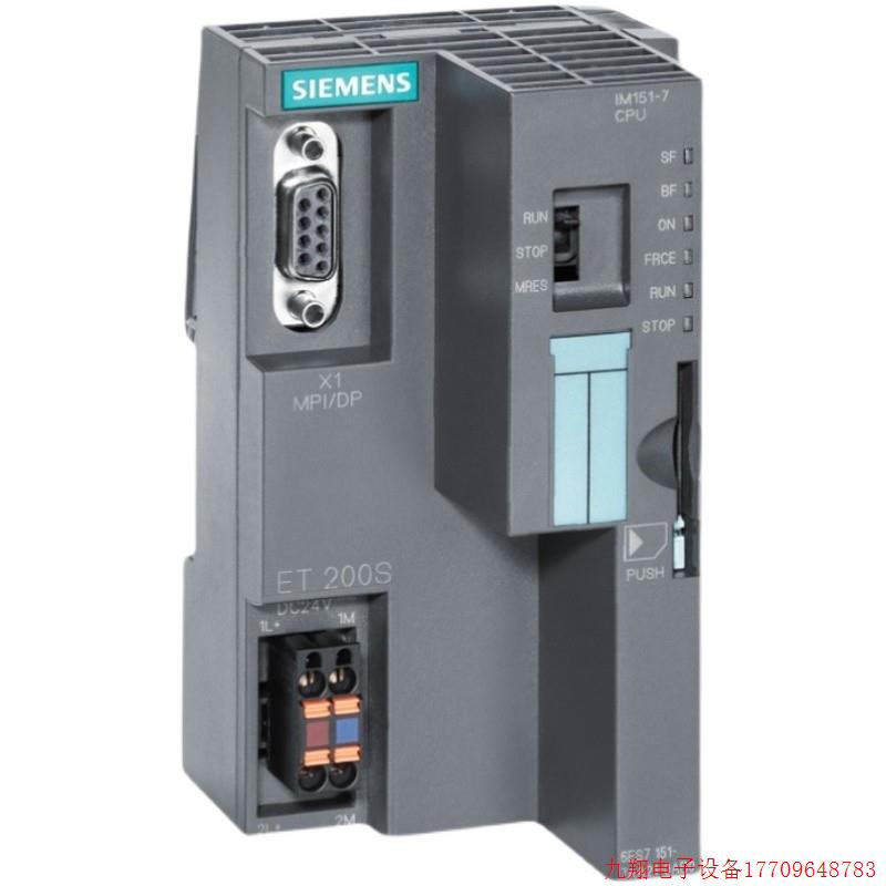 拍前询价:ET200S模块PLC6ES7151-1AA03/1AA04/1AA05/1AA06-0AB0