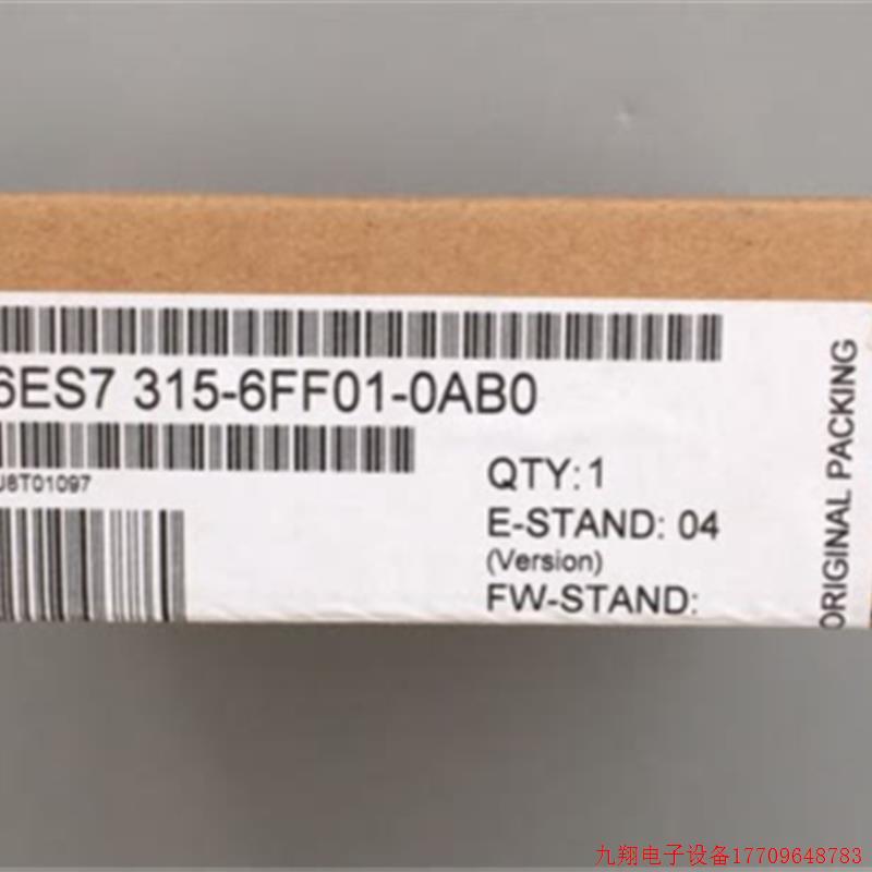 拍前询价:6ES7315-6FF01-0AB0原装CPU315F-2 PN/DP,6ES7315-6FF0