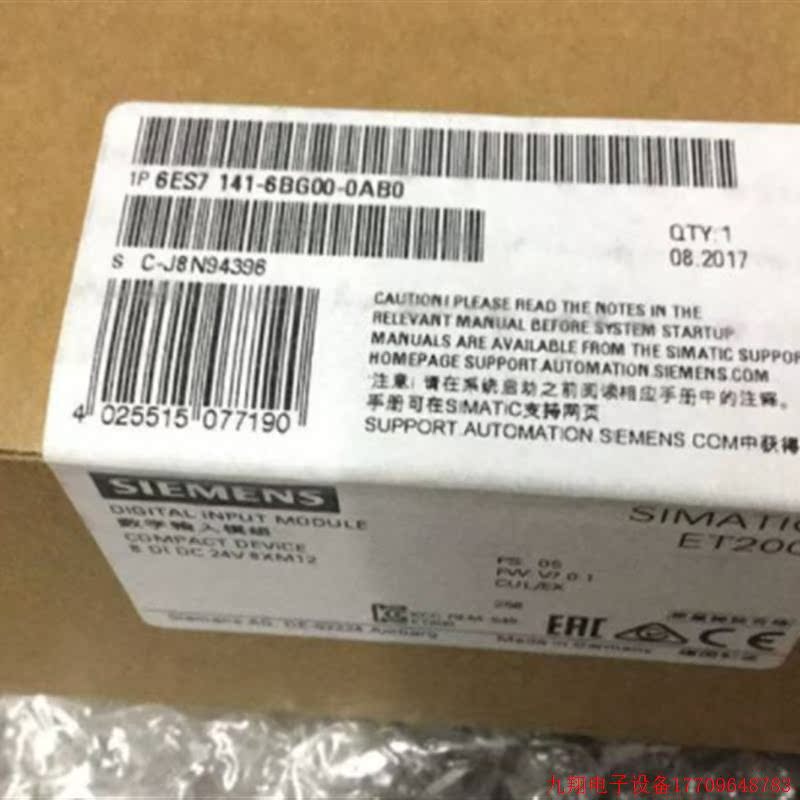 拍前询价:6ES7141-6BG00-0AB0 ET200ECO PN模块6ES71416BG000AB0