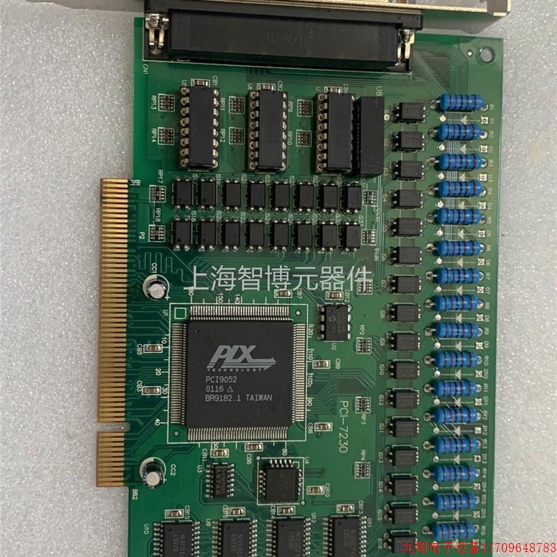 拍前询价:议价PCI-7230数据采集卡,32通道隔离DIO卡,机器视觉