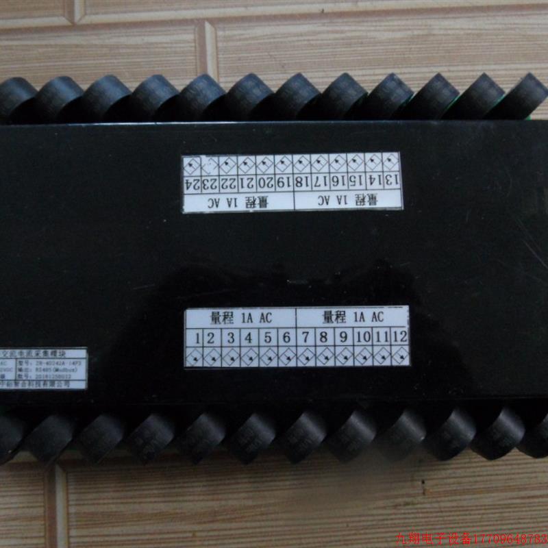 拍前询价:中创智合ZH-40242A-14F2 24路交流电流采集模块电流检