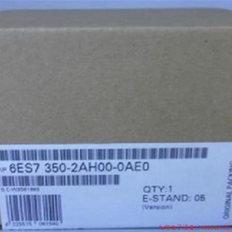 拍前询价: 6ES7350-2AH00-0AE0 6ES7 350-2AH00-0AE0 现货
