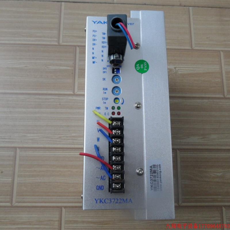 拍前询价:研控YAKO步进电机驱动器 YKC3722MA 原装拆机测试包好