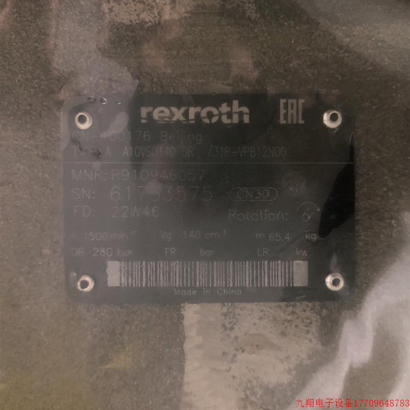 拍前询价:A10VSO140DR/31R-VPB12N00议价议价