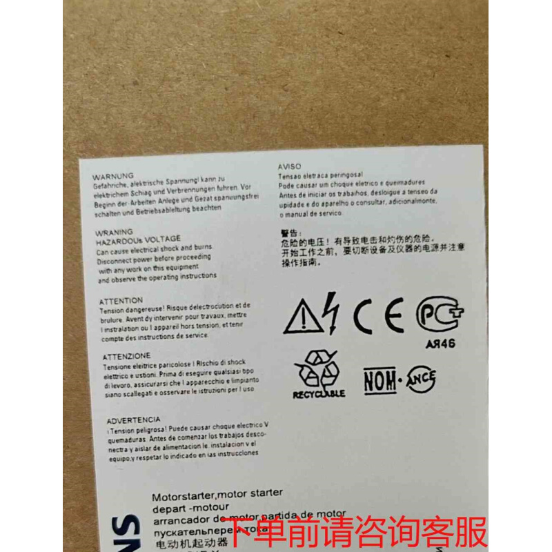 拍前询价：3RW4055-2BB45咨询正品顺丰咨询《议价品》