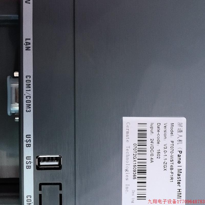 拍前询价:PT070-WST4B-F1R1全新议价