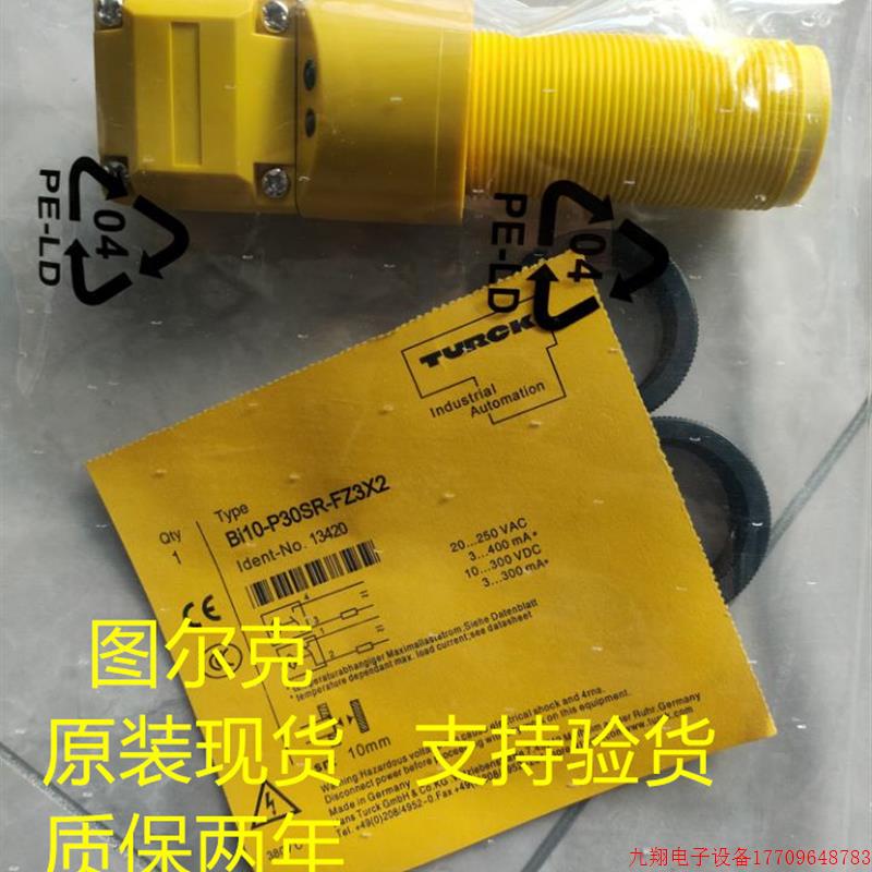 拍前询价: 原装正品BI10-S30-AP6X-H1141 BI10-S30-AN6X-H