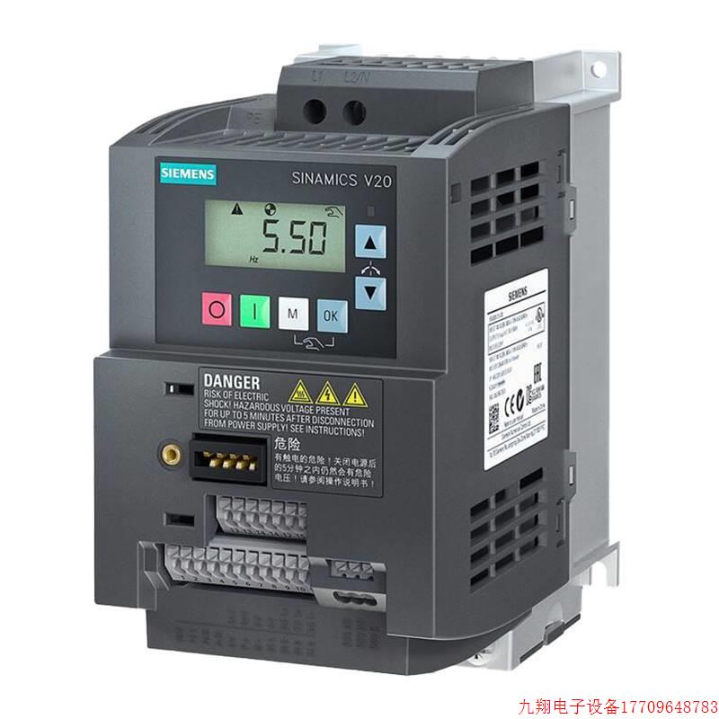 拍前询价:V20变频器单三相22/380V0.37/0.75/1.5/2.2/4/5.5/7.5/