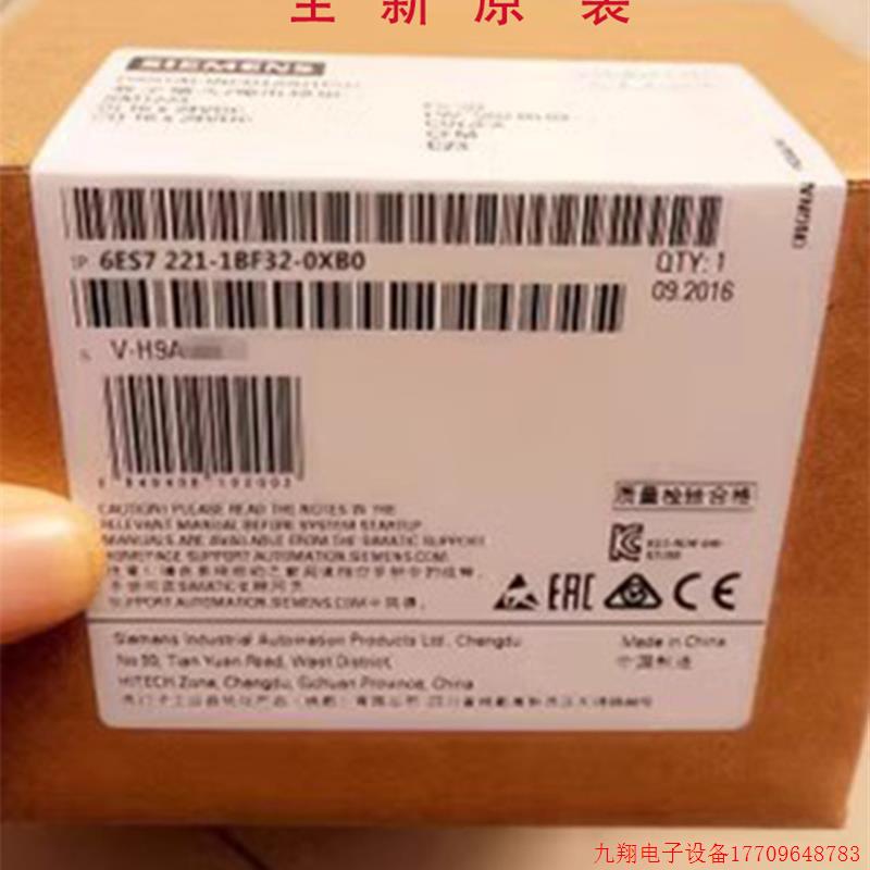 拍前询价:6ES7221-1BF32-0XB0/1BH32/0XB0S7-1200数字输入 SM 12