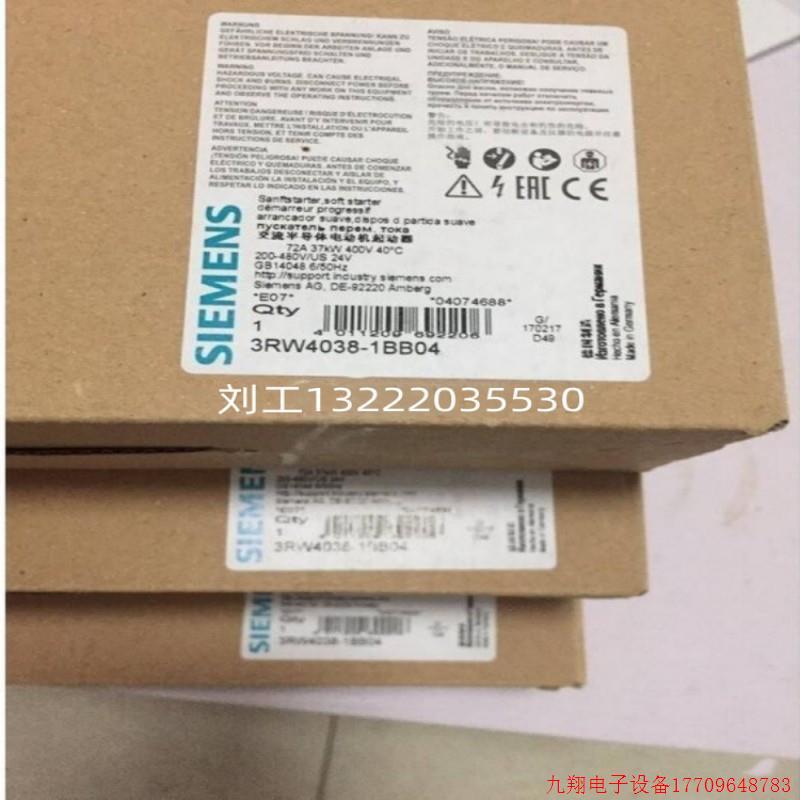拍前询价:询价3RW4036-1BB04 1BBO4软起动器S2 45A现货AC/DC22kW