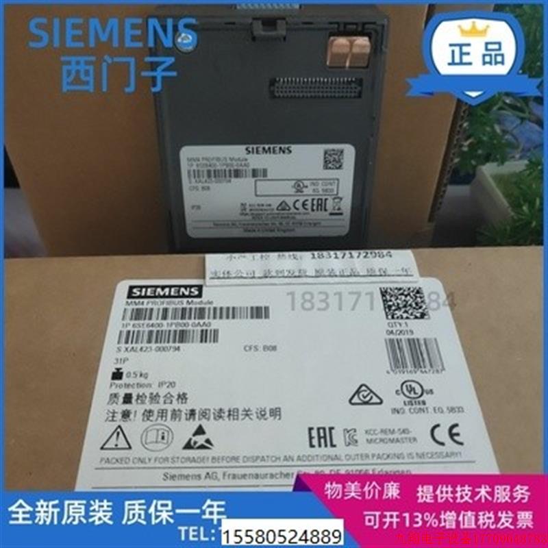 拍前询价:6SE6400-1PB00-0AA0PROFIBUS通讯接口模块6SE64001PB00