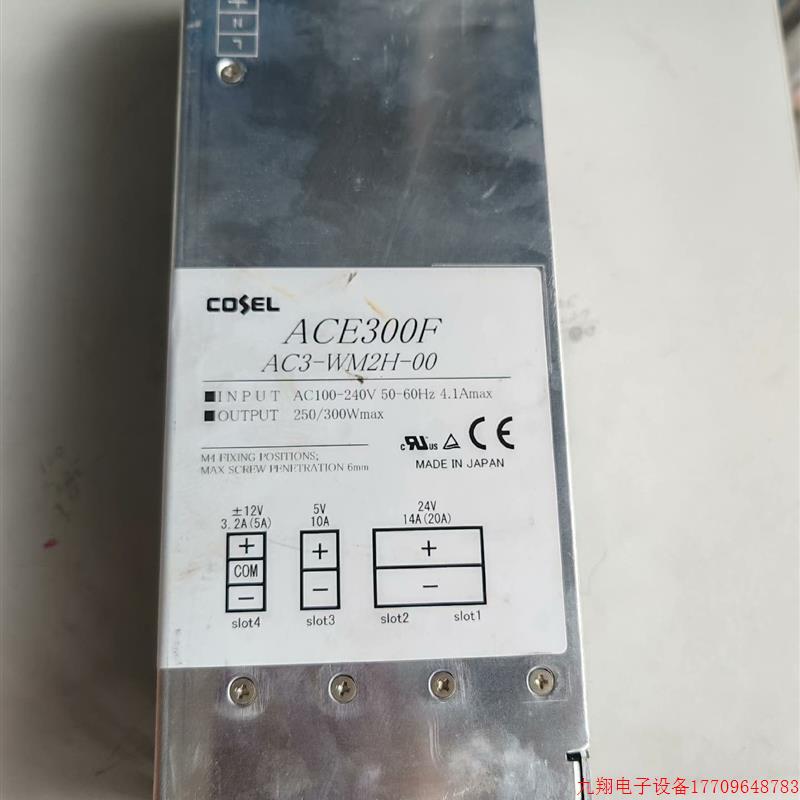 拍前询价:拆机科索cosel ACE300F   AC3-WM2H-0