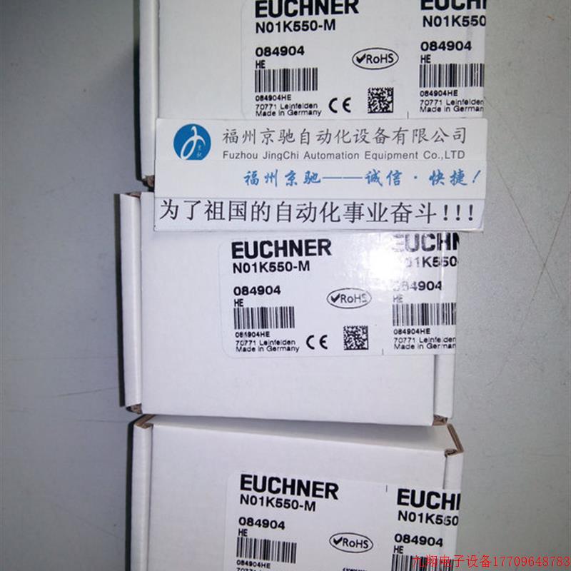 拍前询价:德国安士能 N01K550-M 084904 SN02D12-502-M 0